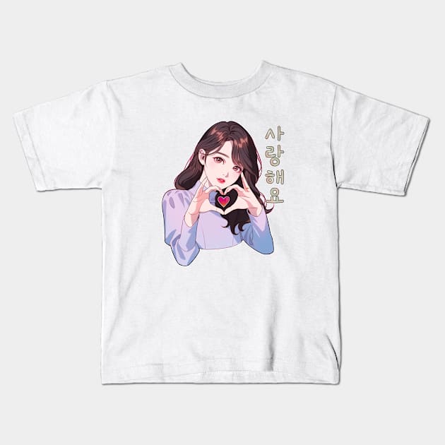 Saranghaeyo Korean I love you gesture Sarang-Haeyo Kids T-Shirt by Underground Cargo